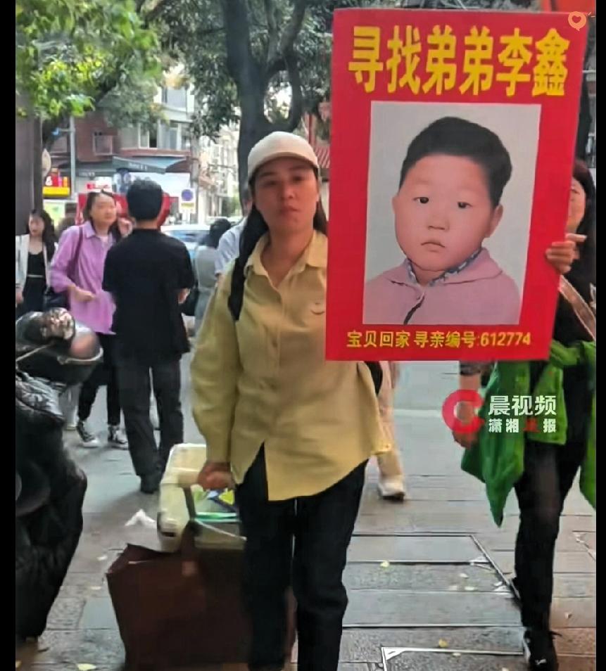 姐姐苦寻32年，终于找到当年从自己手上被拐的弟弟，年近40岁的男人抱着姐姐大哭：