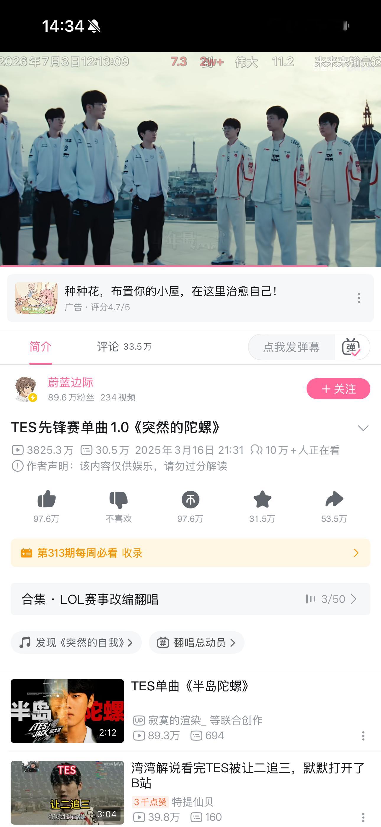 你们牛大了