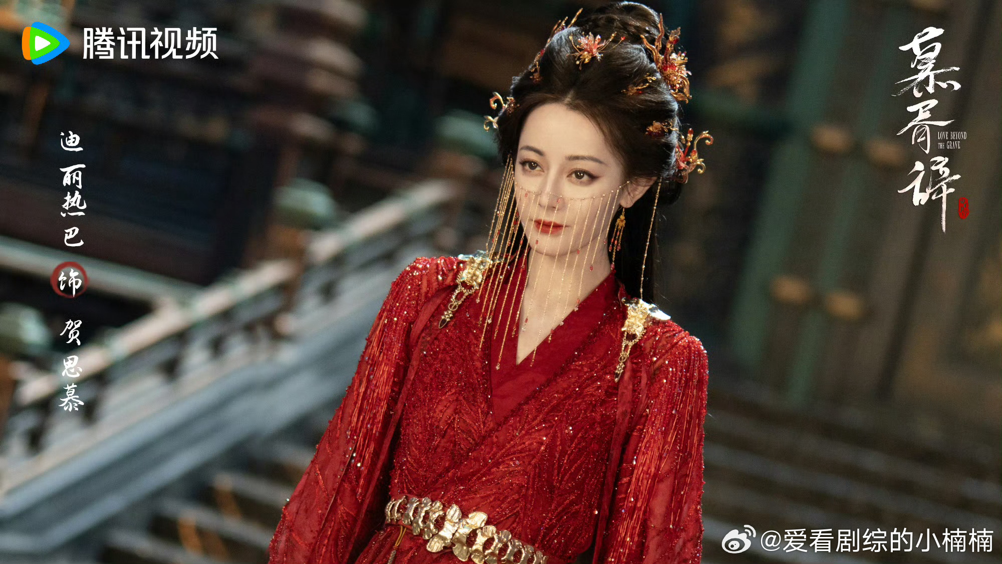 迪丽热巴白日提灯开播还有三天迪丽热巴白日提灯开播倒计时 开播倒计时3天！热巴红衣