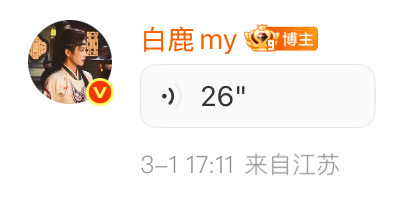 不睡觉在偷偷听 