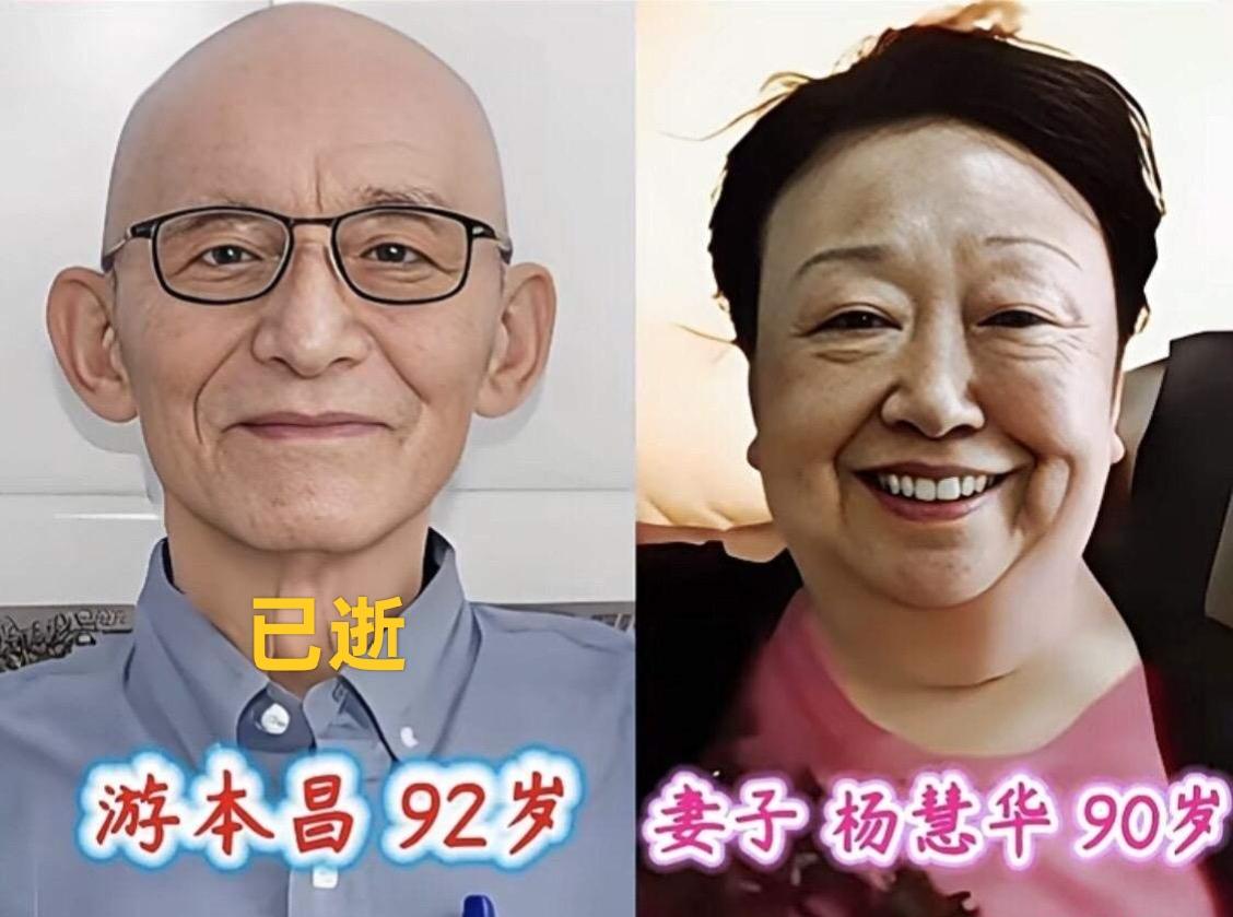 游本昌、吴桂苓、石维坚，三位老戏骨演员和妻子同框对比，荧幕上塑造经典角色，生活里