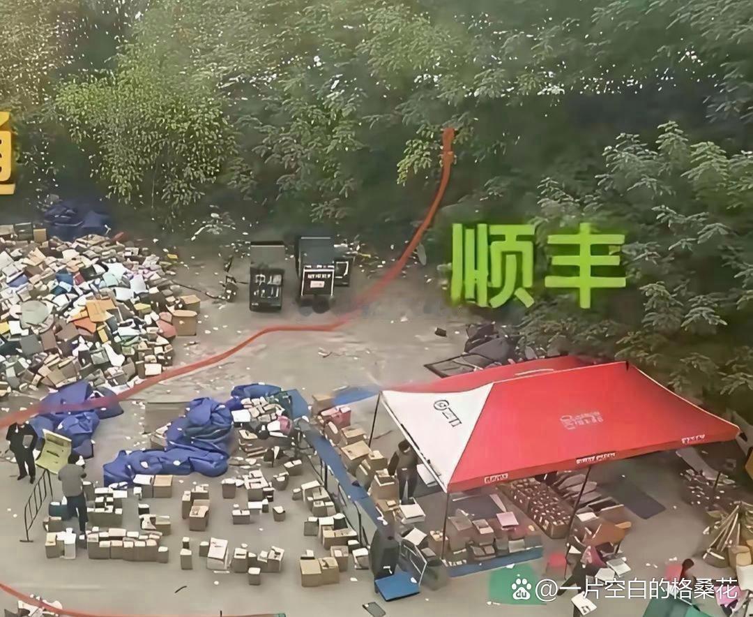 这就是为什么顺丰贵的原因 