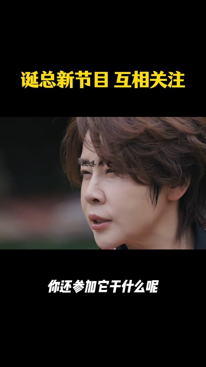 王濛问李诞自己刺头吗李诞新访谈《互相关注》这段采访看得太戳人！被问到算不算刺头，