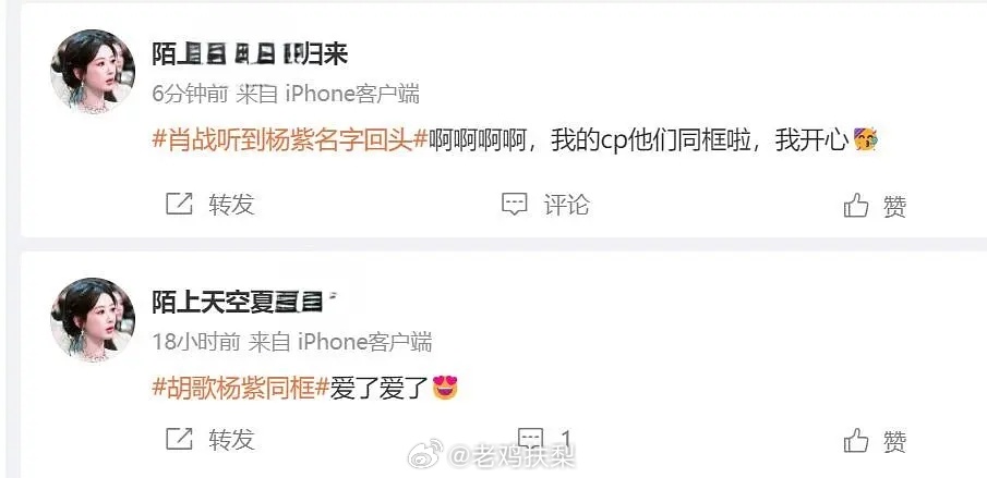 紫米真的好爱领磕啊