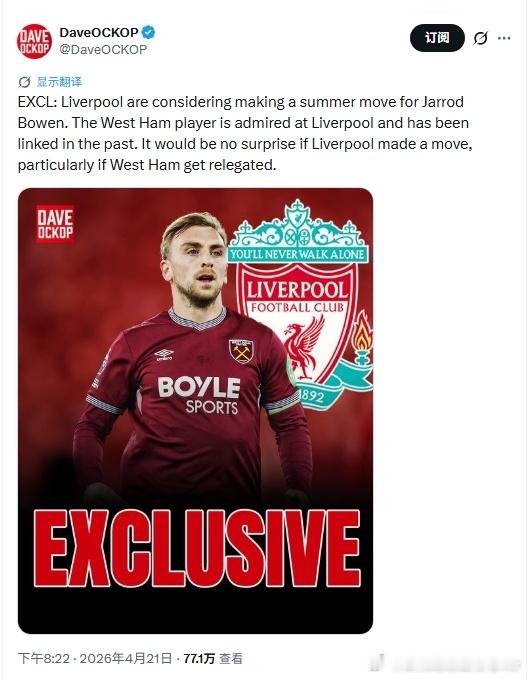 终于有传卧铺和鲍恩的消息了其实在预算有限的前提下，如果铁锤降级，我觉得挖来鲍恩是