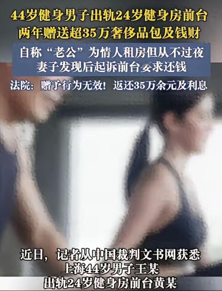 看完这个案例，我觉得法院判得很公道。男子已婚还和年轻女孩发展不正当关系，擅自把夫