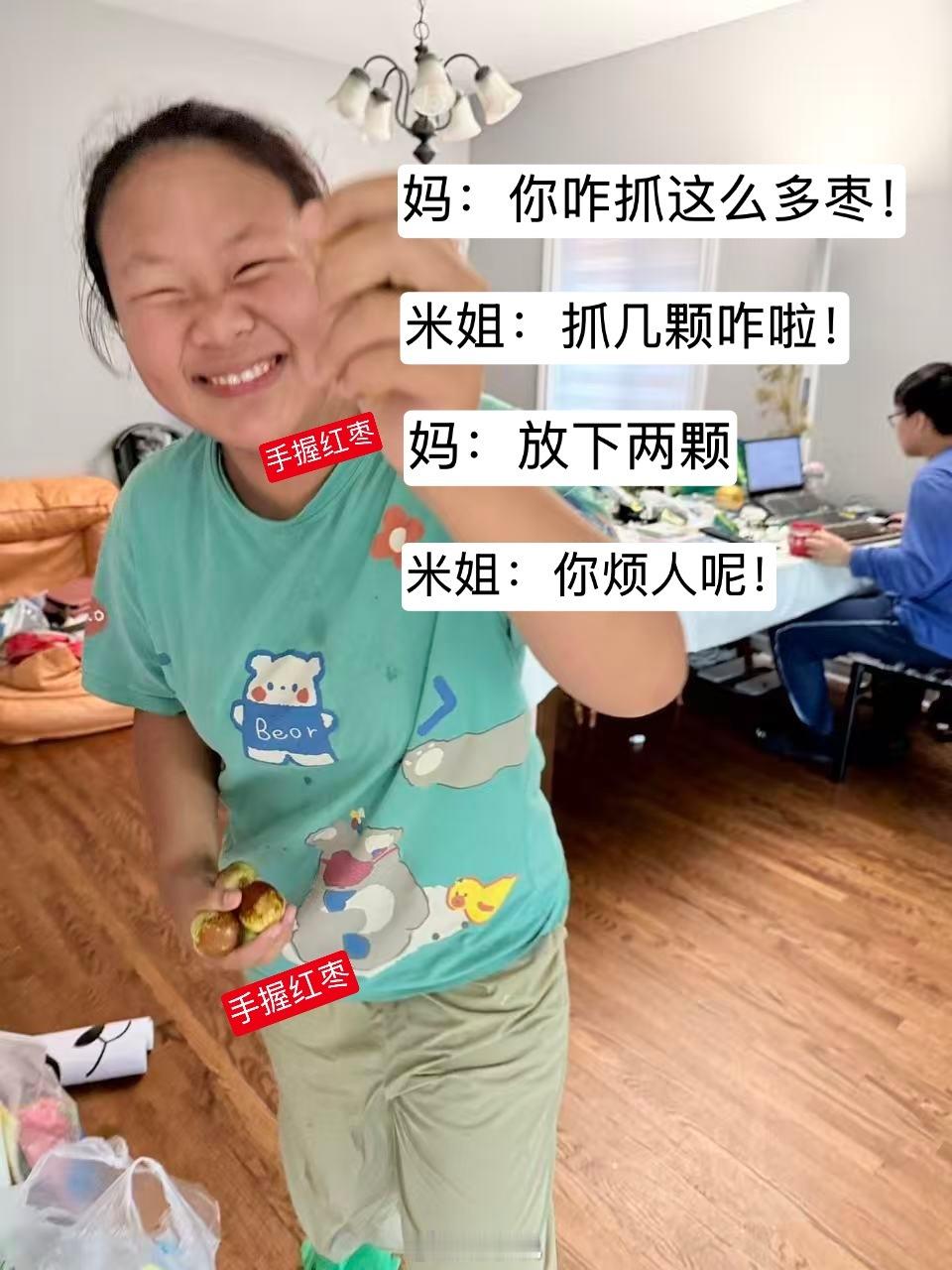 这两天，我有点明白，我娃为什么胖了……我老二老三只要待在家里，嘴就没停过。吃片面