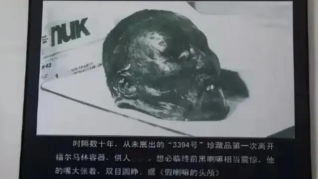 1924年，苏联博物馆展出了一颗面容狰狞的头颅，他就是让中俄蒙三国闻风丧胆的“悍