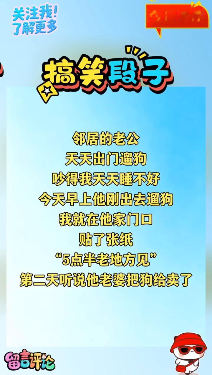 哈哈哈。