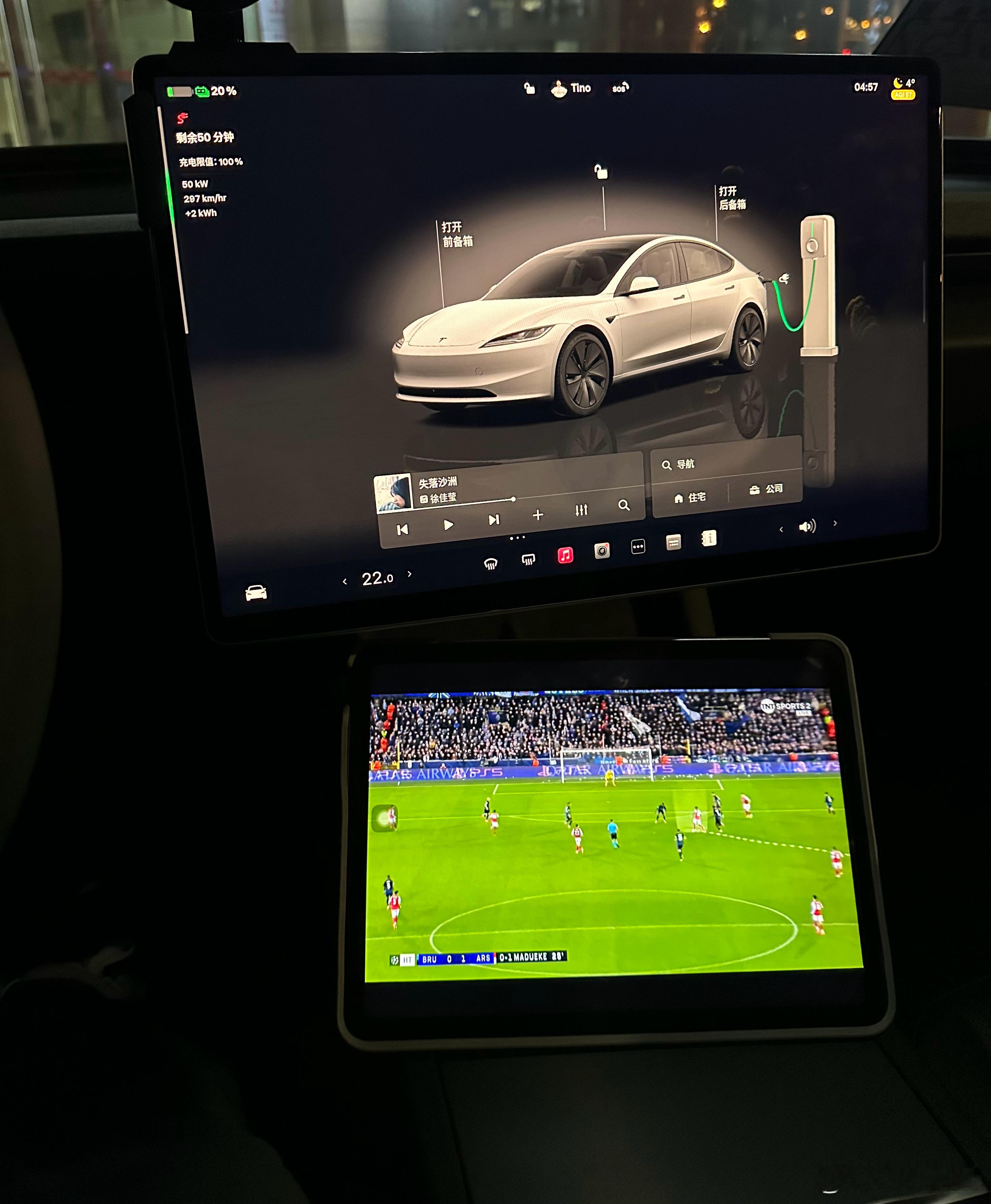 电车人给自己找到了一个凌晨四点看球的理由