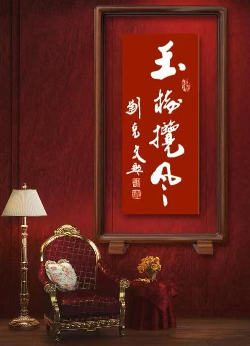 寇准的六悔铭：          

官行私曲失时悔，
富不俭用贫时悔。

艺不