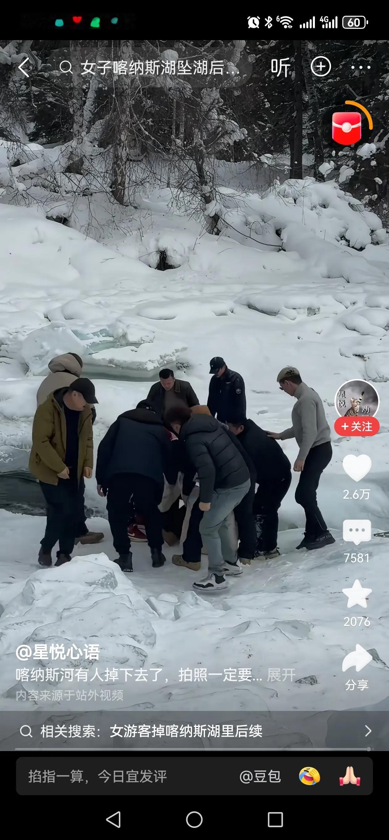 这帮人这样做太危险了，真的太危险了，非常万幸的是，没有压塌，希望大家都能注意安全