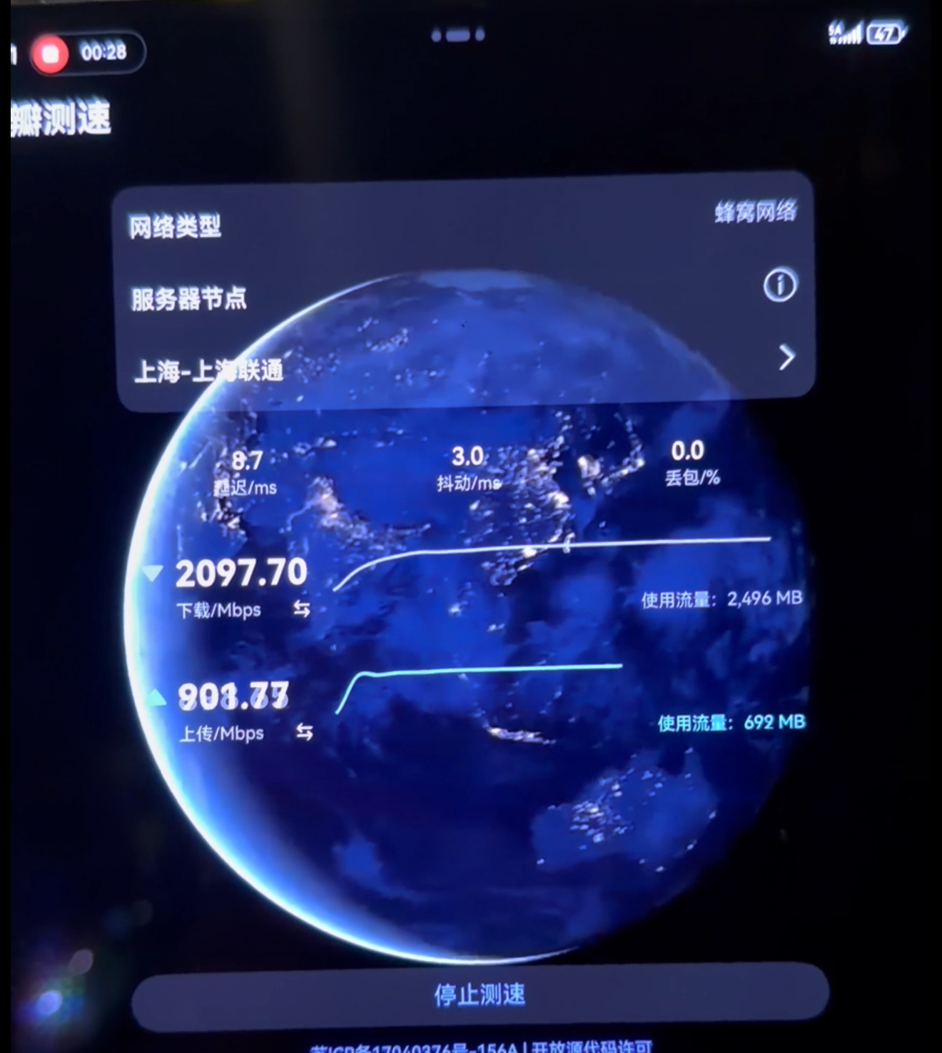 华为MateX7的5A网速实测好家伙！华为Mate X7这个网速也太厉害了，带宽
