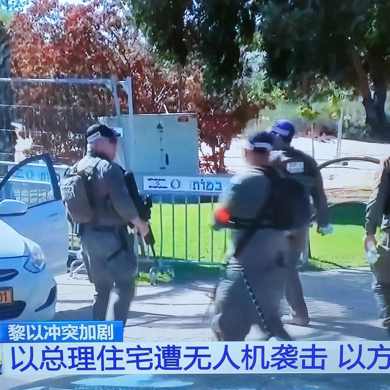 以总理住宅遭袭击，正常不过。以可以不断地清除哈马斯，真主党首领，挺以之人还因此赞