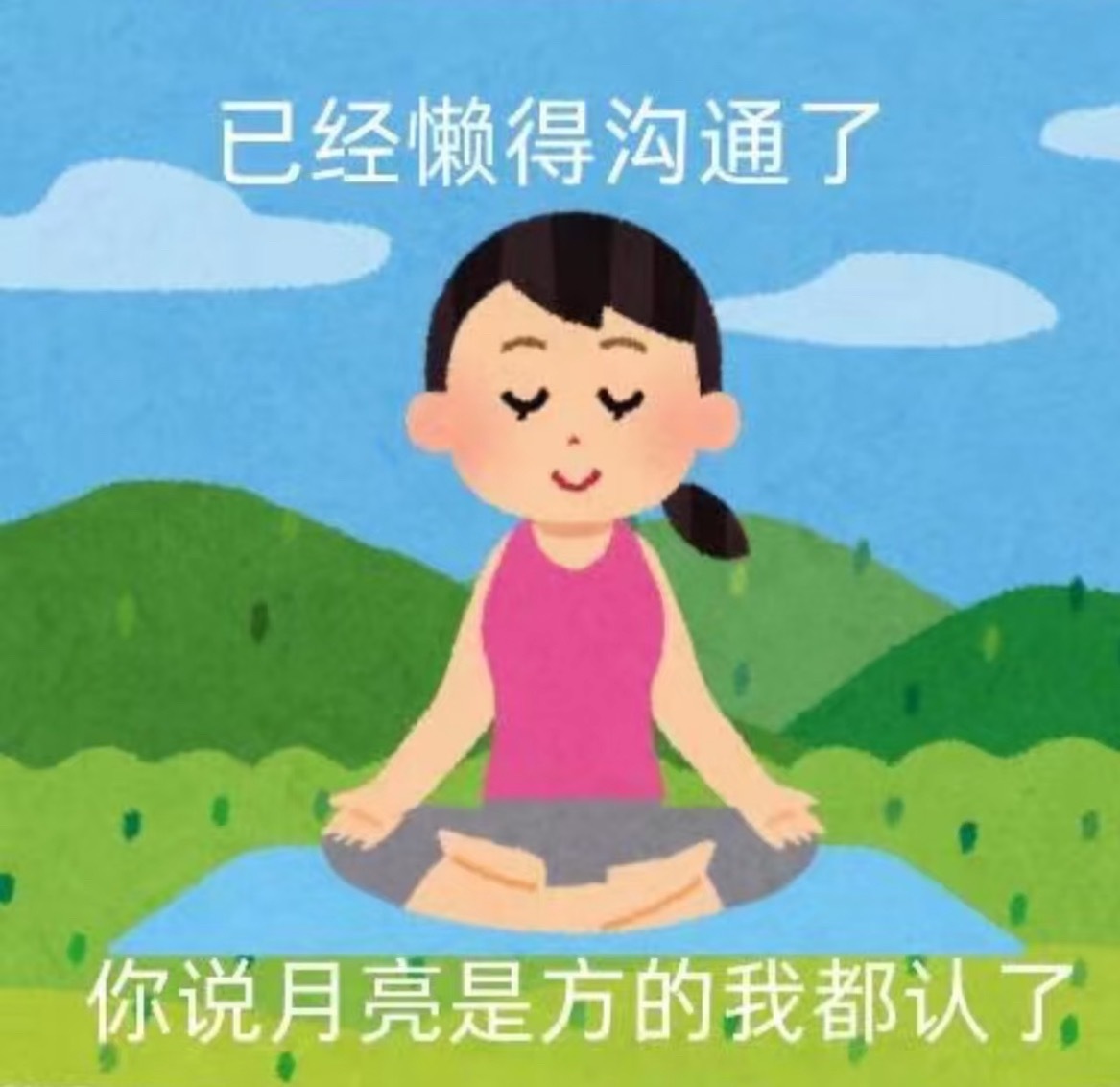 人民日报批智能客服不智能，能够成功转人工客服并且顺利解决问题的次数真的是少之又少