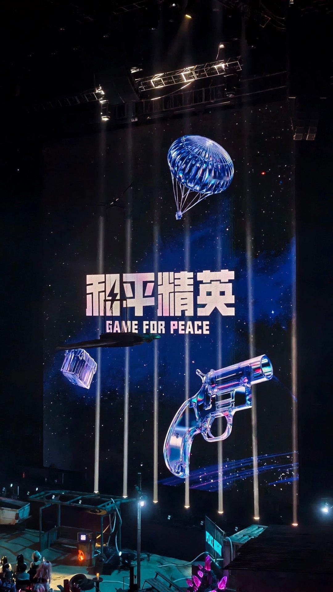 昨晚深圳的这场2026和平精英刺激之夜，像是一次对游戏盛典逻辑的温和重构。当近千