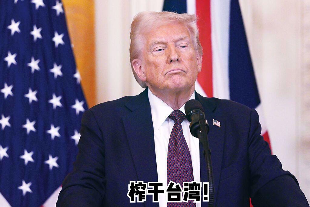 针对美国对台湾征收20%关税，台学者何启圣今日发文向大陆提出建议：“既然美国早已