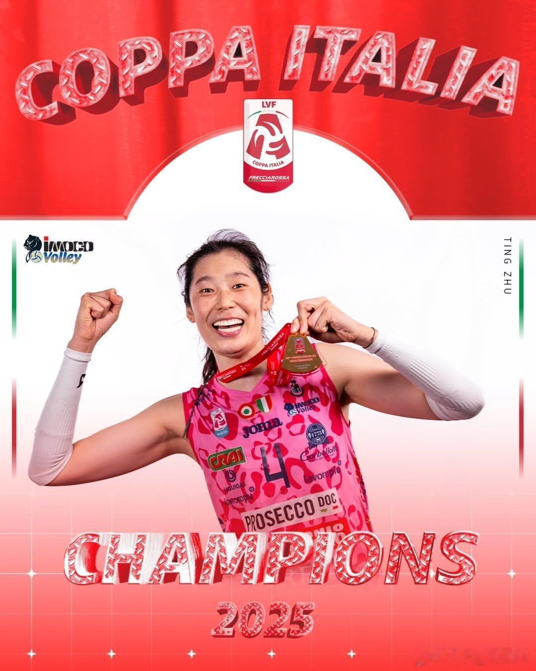 2024-2025赛季意大利🇮🇹女排杯冠军🏆——科内利亚诺。🎉🎉🎉 