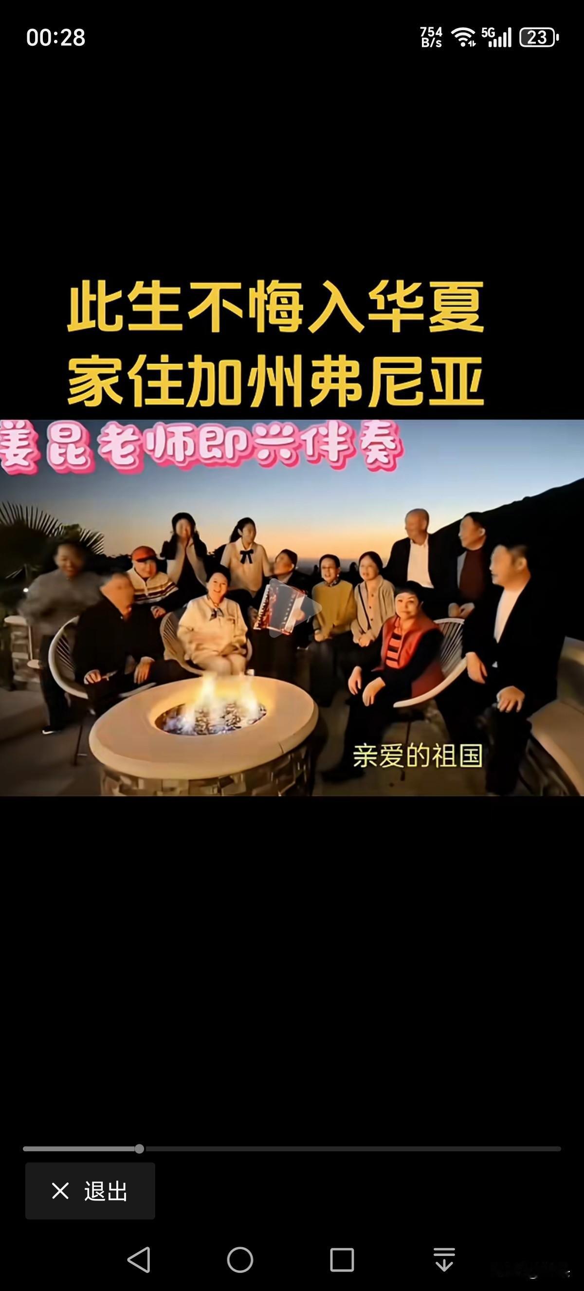 郭德纲:“好些个高雅的人喷满了香水，我都闻得出人渣的味儿来……”[赞]