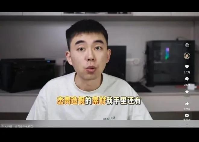 北航耿同学"怕了"，怕的不是某个人，是"法不责众"

最近，北航博士耿同学（耿洪