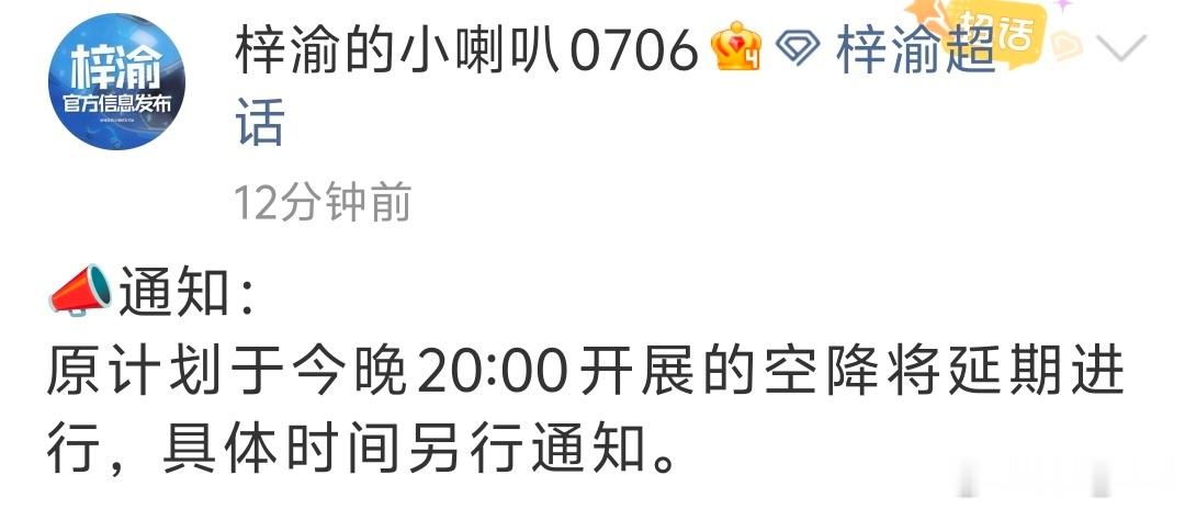 好的，月月雷子下次约！ 