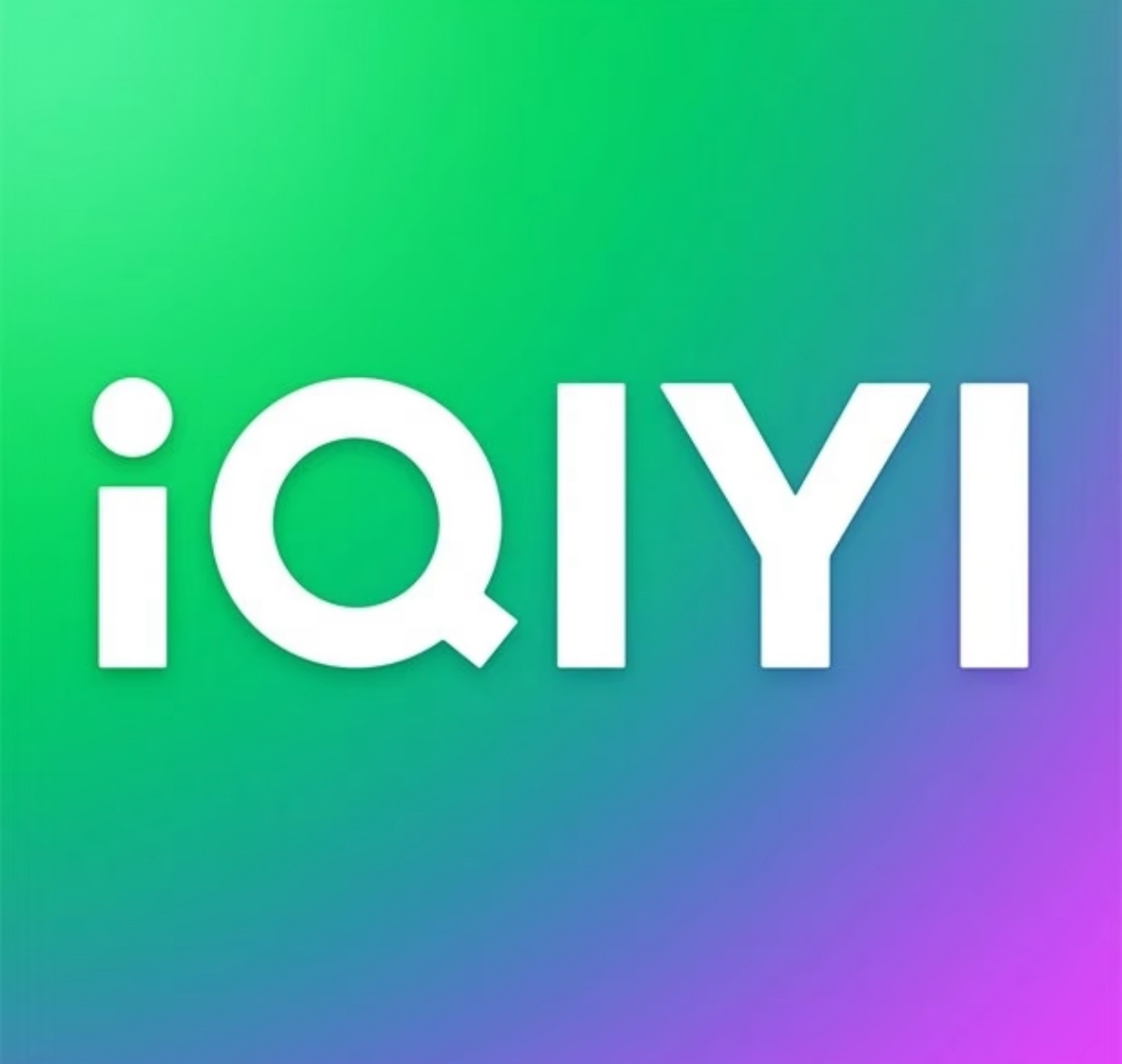 龚宇称平台不会放任AI艺人滥用爱奇艺称AI内容有20%额外补贴 近期，爱奇艺在世