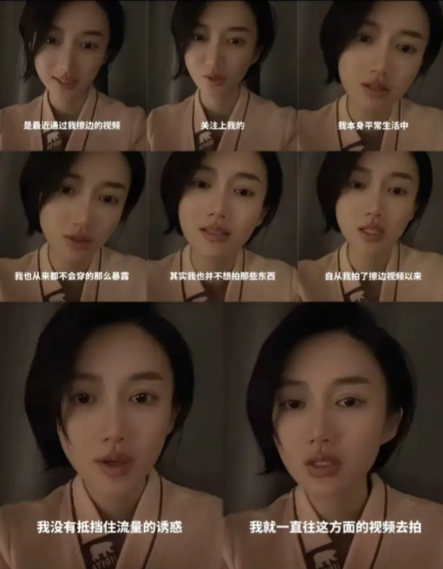 擦边女主播不怕自己父母刷到她跳的擦边视频吗？ 