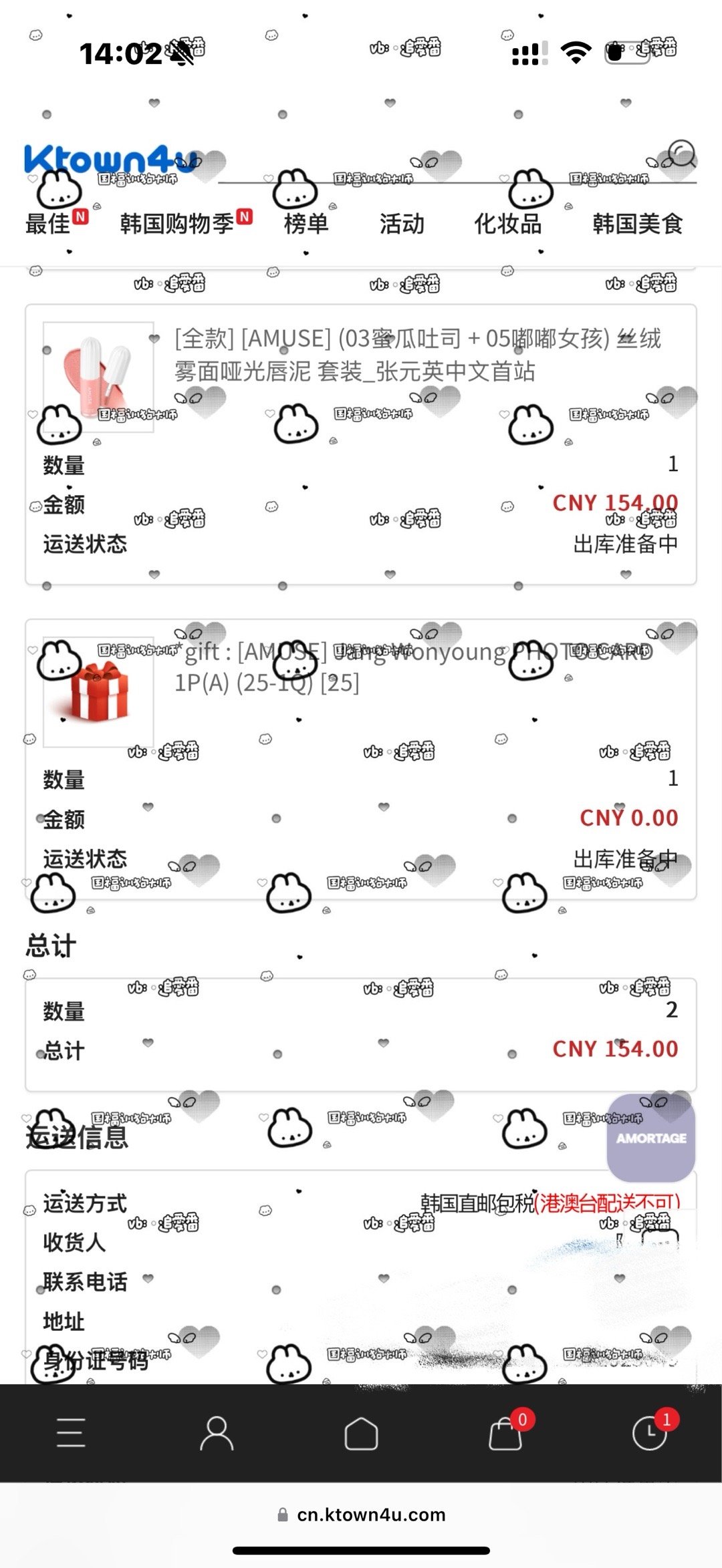 张元英[超话]   买了[干饭人][干饭人][干饭人] 