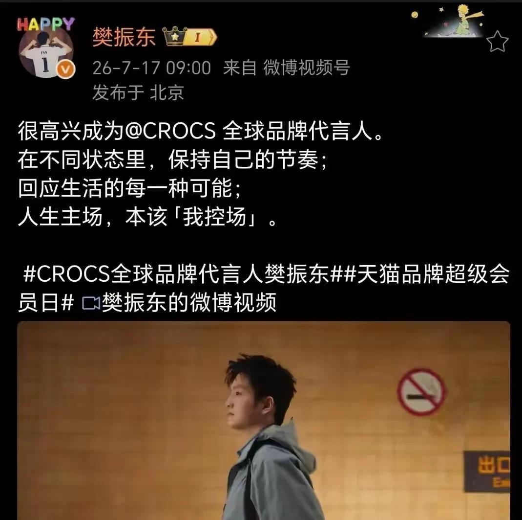今天下午北京这场官宣，炸出了不少做实体的朋友在朋友圈发感叹号。
2026年7月1