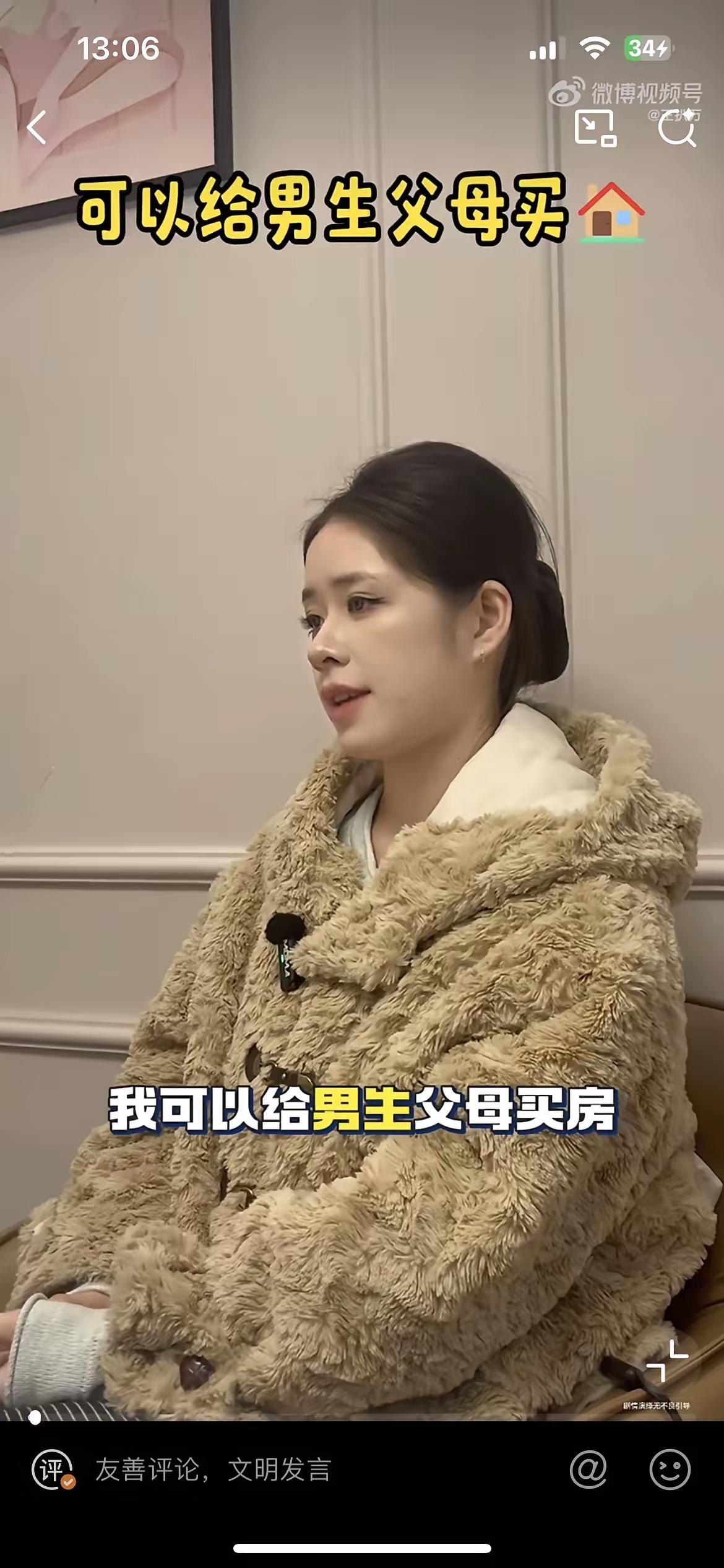 36岁长沙女大学老师，先天无子宫，没法生育，想找一个不嫌弃她的男生结婚。如果男生