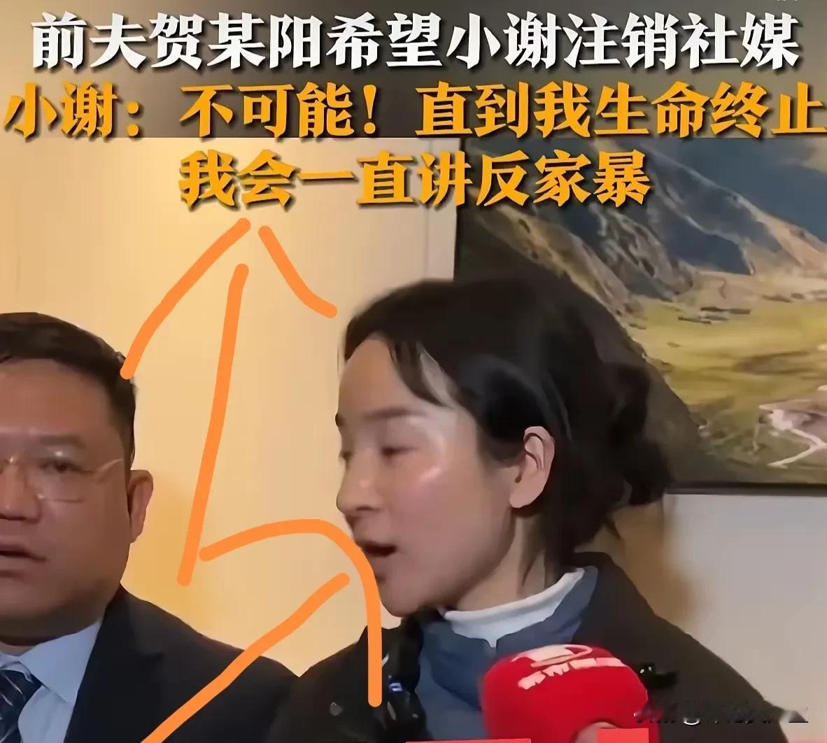 看了贺某阳庭审，他的律师够恶心人了，开庭时故意讲方言，小谢听不懂，让他说普通话，