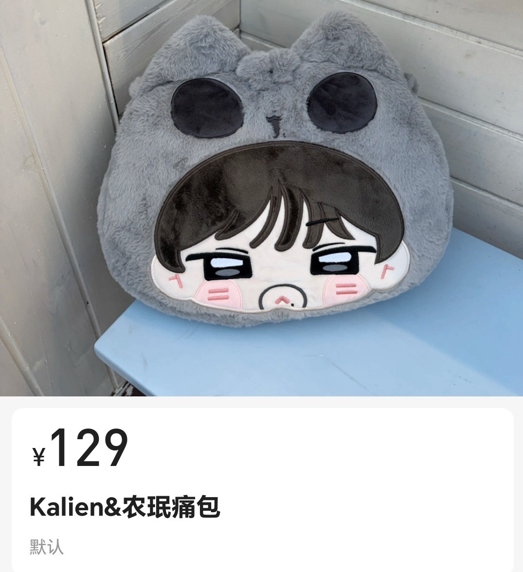 买了上课用谢谢 