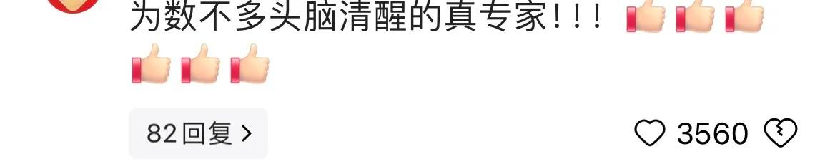 最近喝酒频繁，有点晕……我打算跪美几日，以便获得“为数不多头脑清醒的真专家”的美