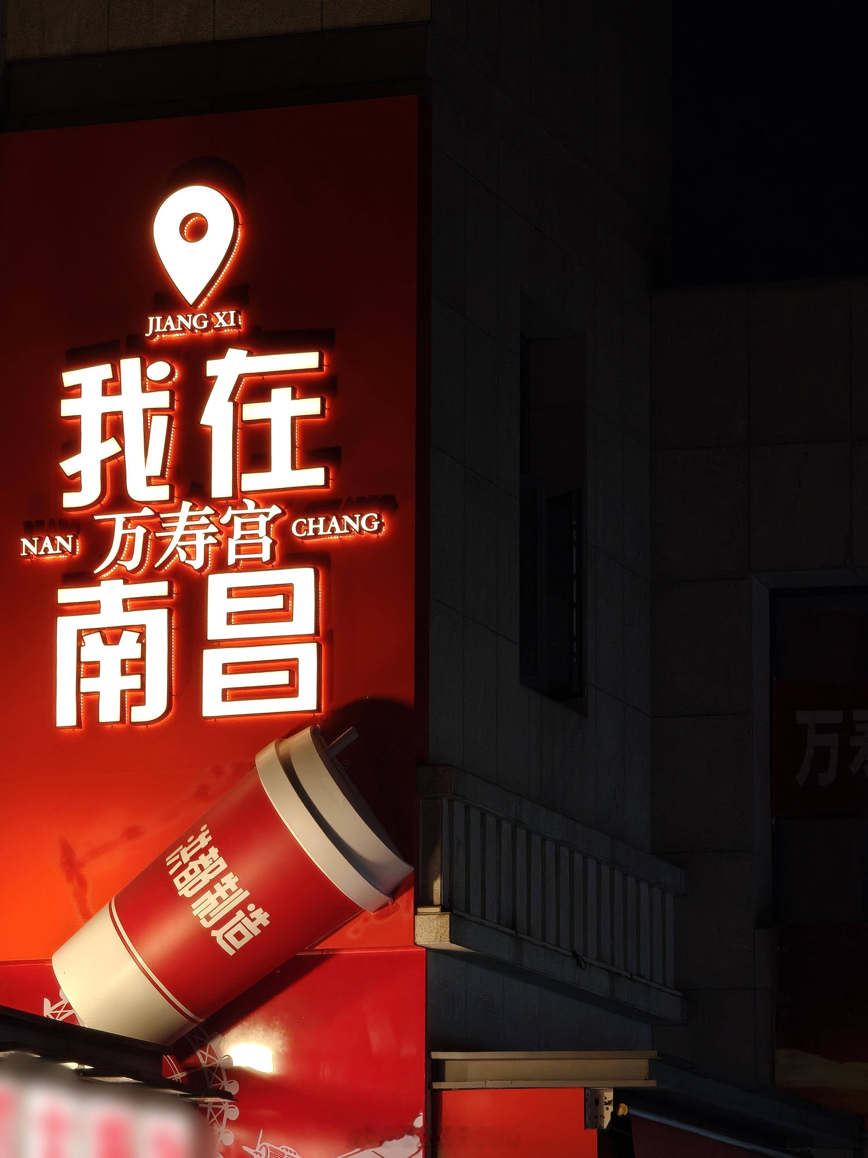 📷南昌！南昌……江西南昌 南昌