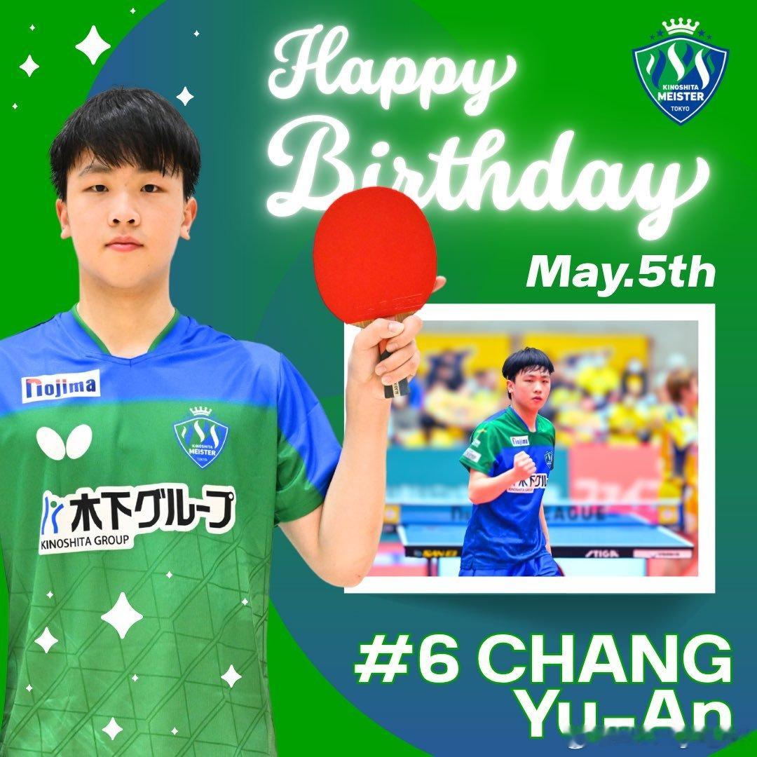 今天是张佑安选手的生日🎂Happy birthday 