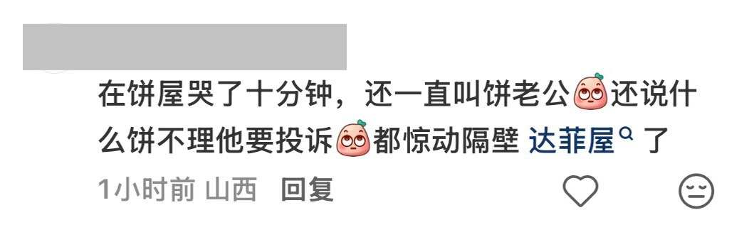 可琦安就是很可爱一小女孩啊👧 直接被萌化好吧 您到底是怎么了  竟然还整上泥塑