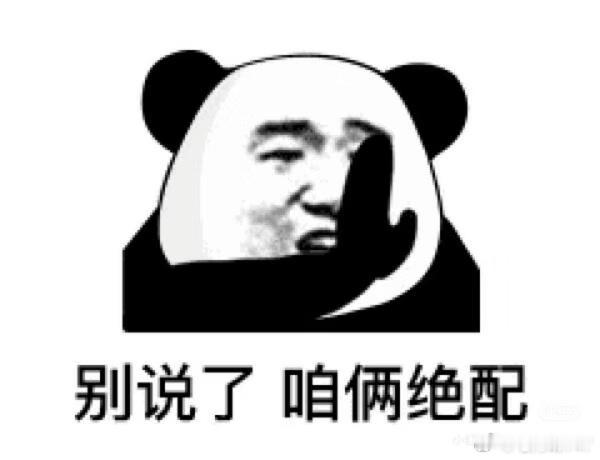 我年轻很容易遇到，长得帅有钱有地位但是其实很禽兽的男人…为啥这样，可能我自己也是