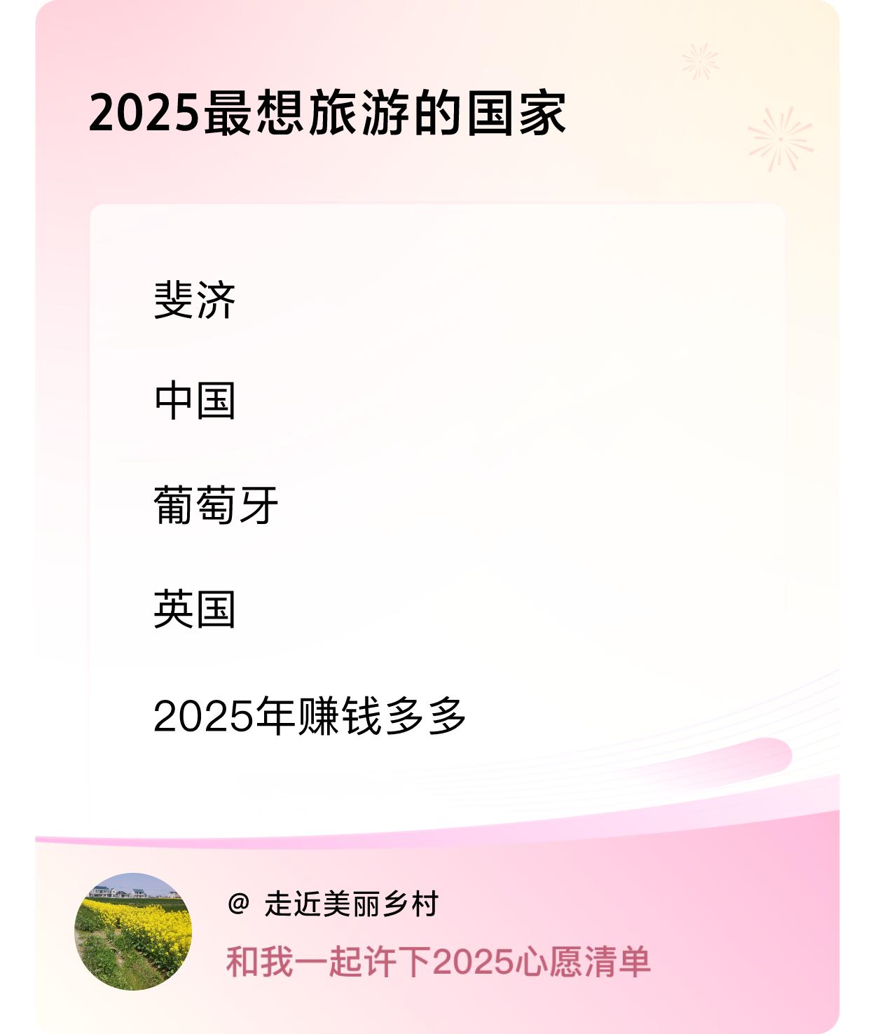 ，戳这里👉🏻快来跟我一起参与吧