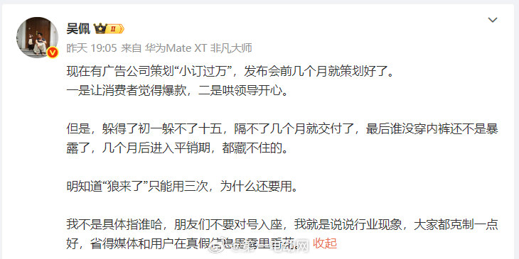 新能源汽车 有博主称存在“小订过万”有数据造假现象，但不具体指哪家，其实隔几个月