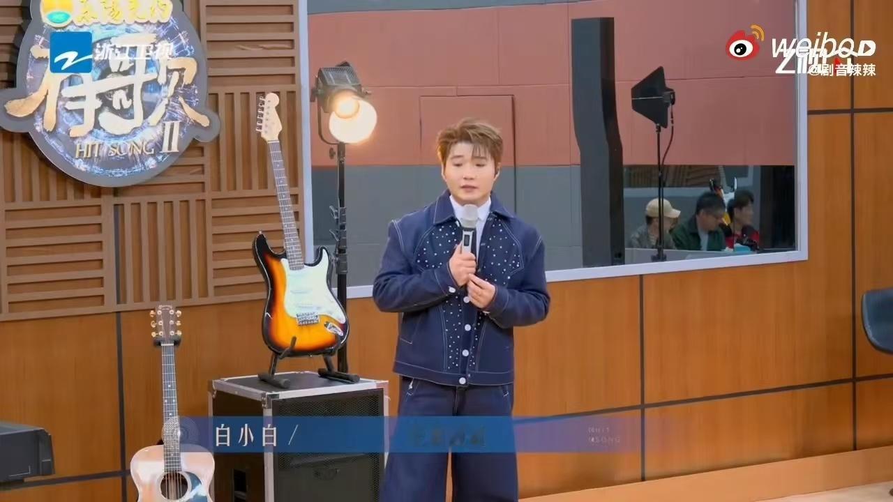 第一次音综看到对抗路歌手 白小白在音综里的对抗式回应真的绝了，乐评人说啥都能接住