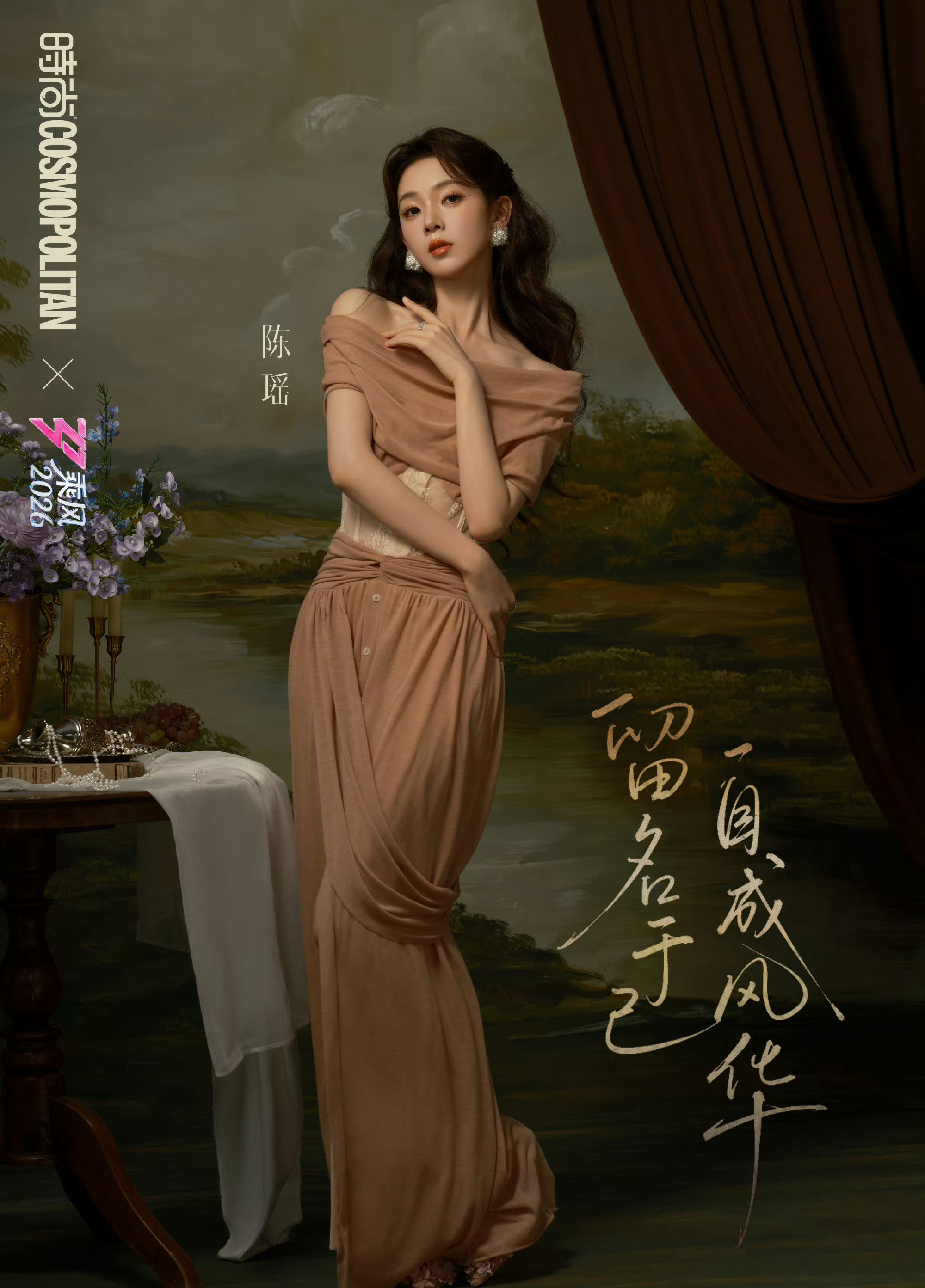 我真要被这张美哭了。