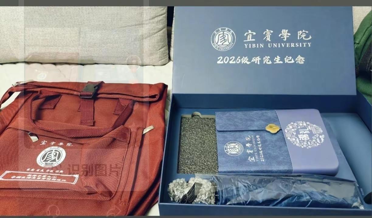 宜宾学院的首届研究生，有您嘛！