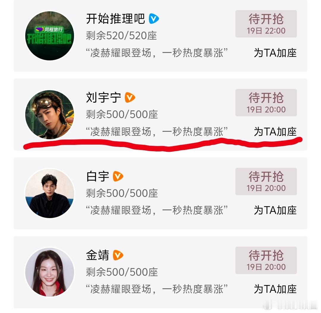 刘宇宁包场这一秒过火刘宇宁包场张凌赫这一秒过火刘宇宁包场张凌赫新剧这一秒过火！ 