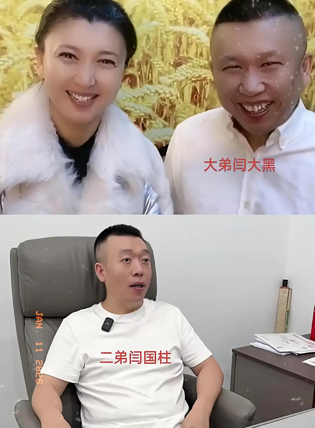 闫学晶的事一出
影响最大的不是她代言的大酱
也不是关系密切的明星朋友，而是她的两