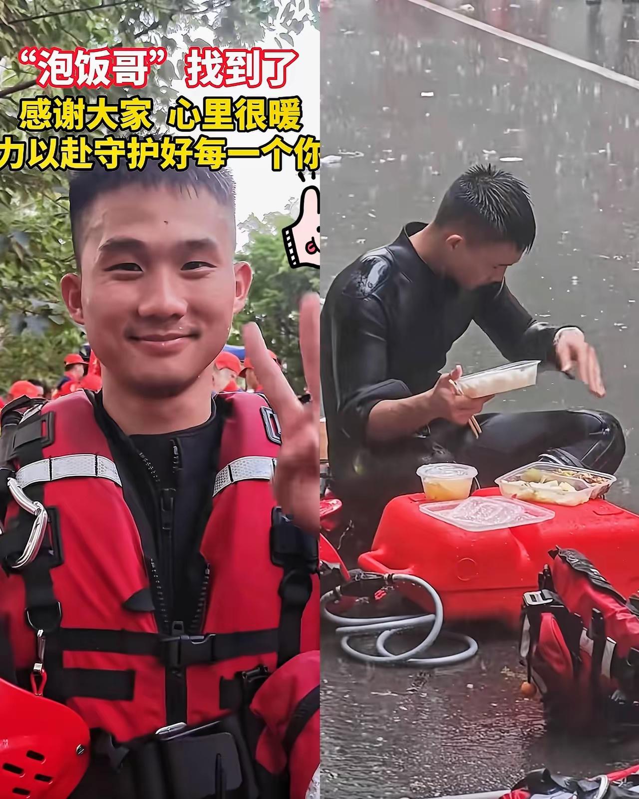 刚去查了一下。
这不查不知道。
一查吓一跳，原来梁焕那天雨中吃的这顿饭，是为了赶