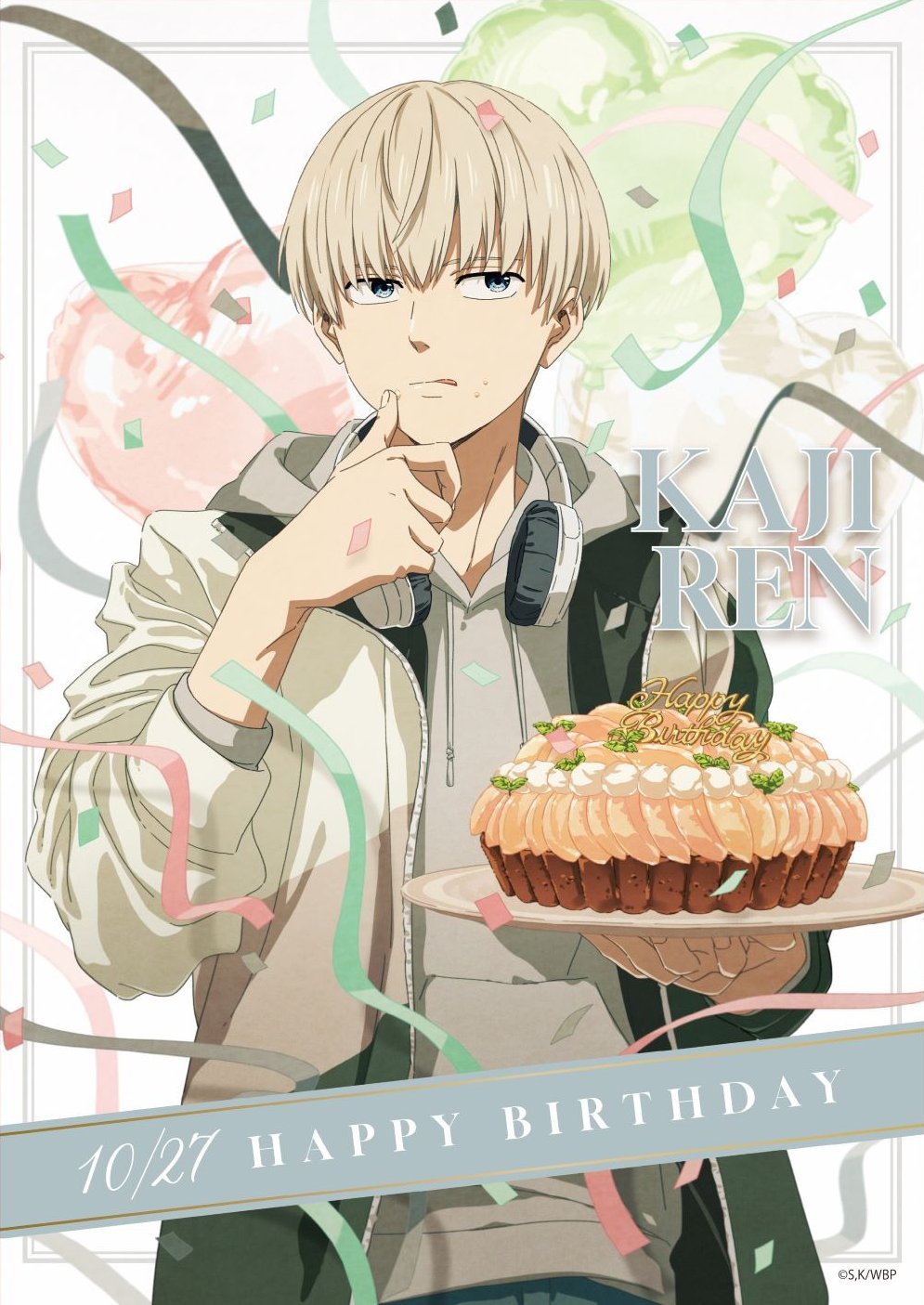 #防风少年##开学开新谷# 梶莲10月27日官方生日贺图！！生日快乐🎉 ​​​