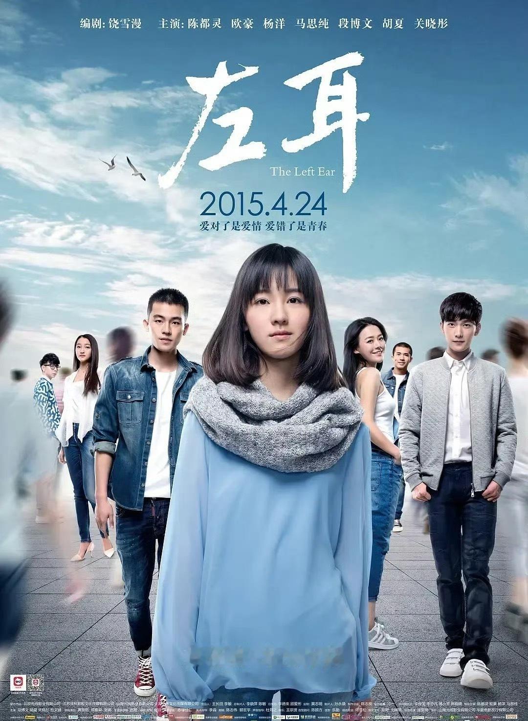 陈都灵15年就做马思纯与杨洋的女主了，怎么10年后才成为新晋流量花啊？ ​​​