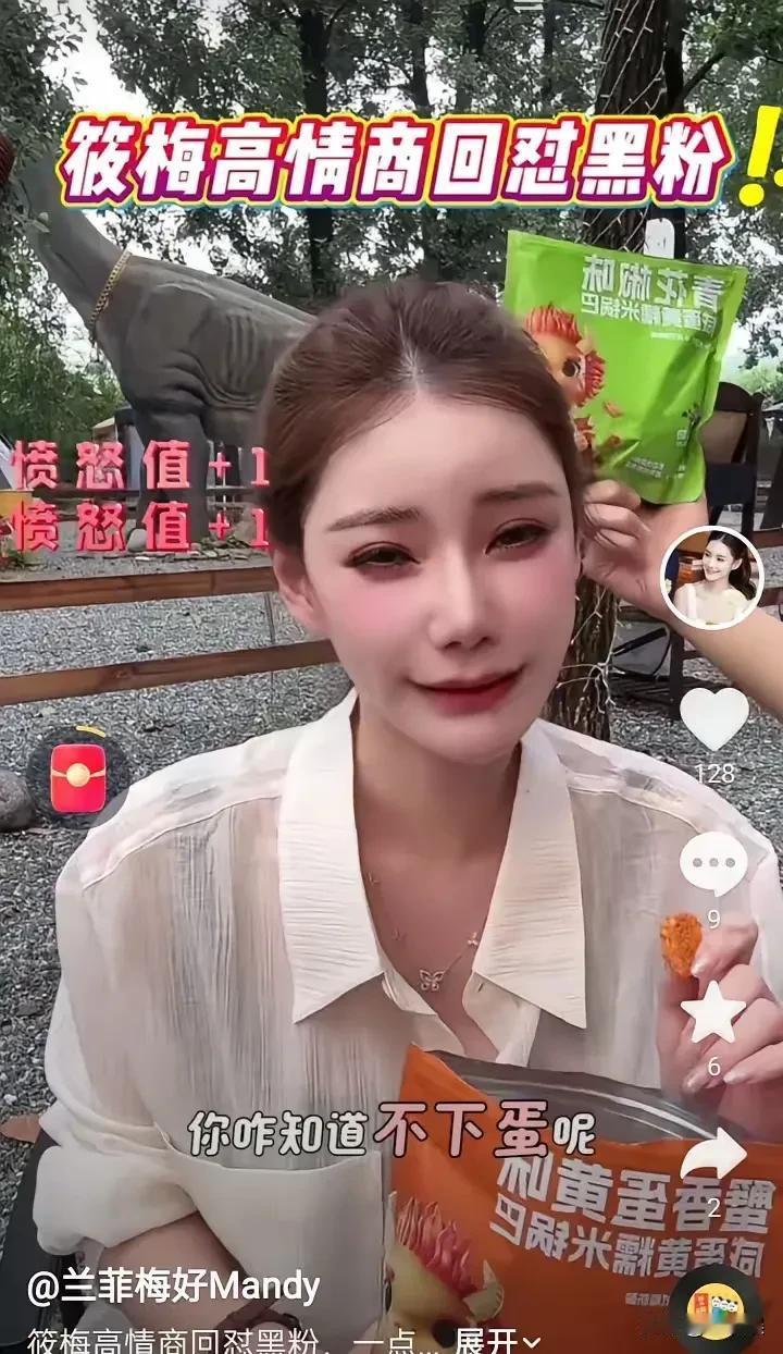 马筱梅，高情商回怼黑子！
7月24日，马筱梅又开启直播了，万万没想到，黑子这次拿