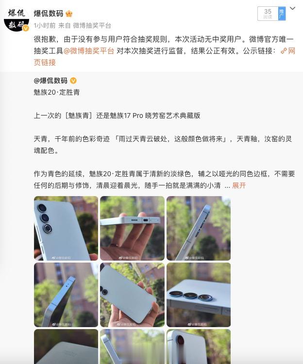 抽奖都抽不出去，有点难受算了，自己给自己买个手机壳，芜湖！ ​​​