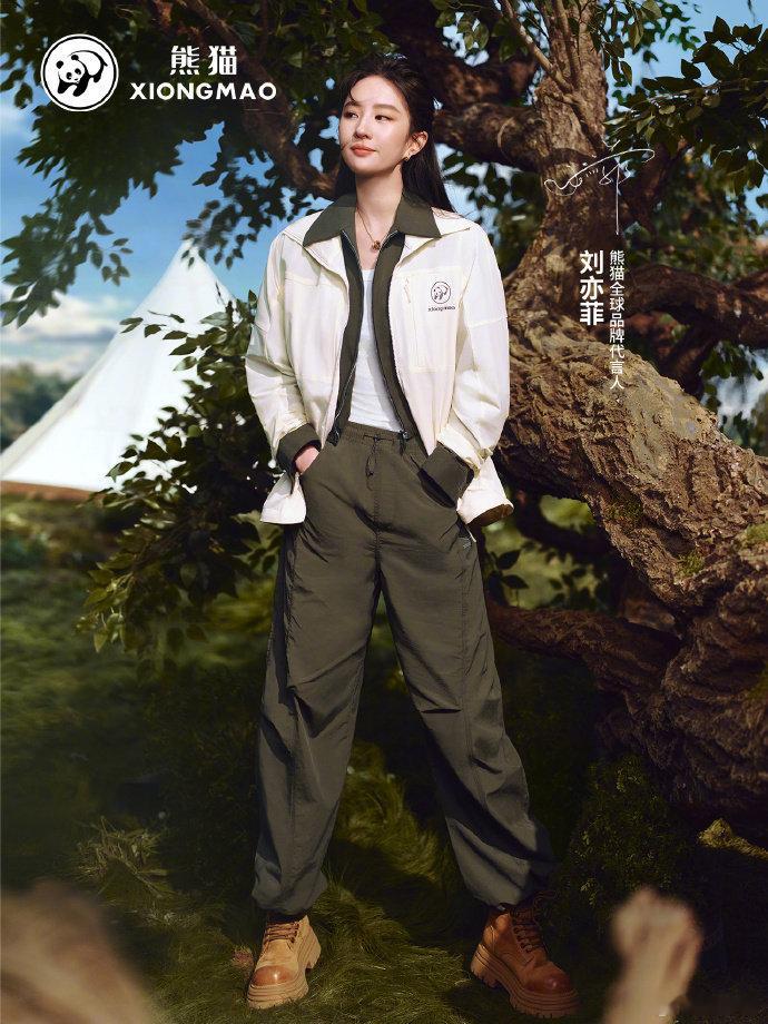 恭喜熊猫签到刘亦菲！帮仙粉晒单   熊猫全球品牌代言人刘亦菲  刘亦菲